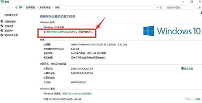 Win10盜版和正版區別