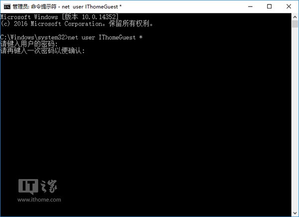 Win10進階教程：來賓賬戶開啟的正確姿勢