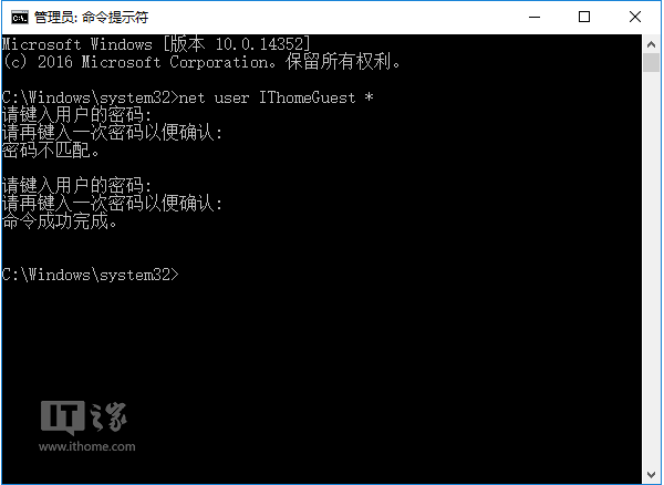 Win10進階教程：來賓賬戶開啟的正確姿勢