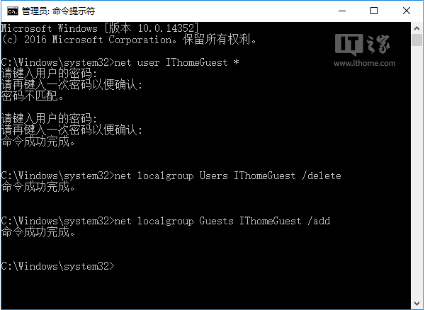 Win10進階教程：來賓賬戶開啟的正確姿勢