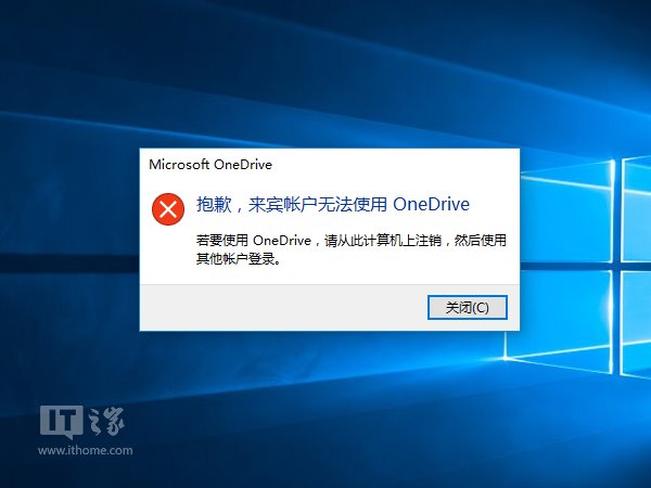 Win10進階教程：來賓賬戶開啟的正確姿勢