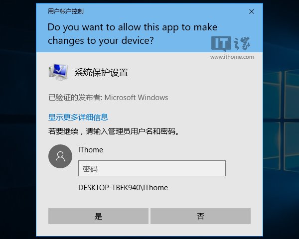 Win10進階教程：來賓賬戶開啟的正確姿勢