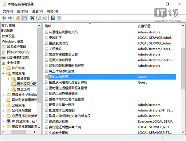 Win10進階教程：來賓賬戶開啟的正確姿勢