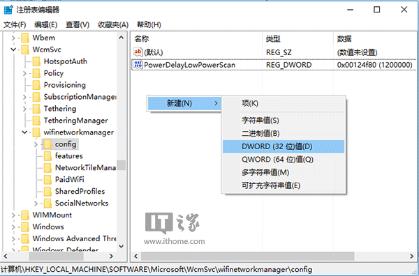 Win10使用進階：企業用戶如何管理WiFi自動連接？