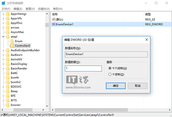 Win10使用進階：資源管理器光驅丟失如何找回？