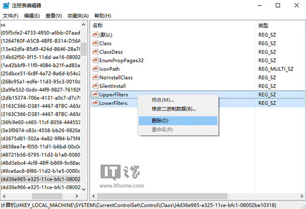 Win10使用進階：資源管理器光驅丟失如何找回？