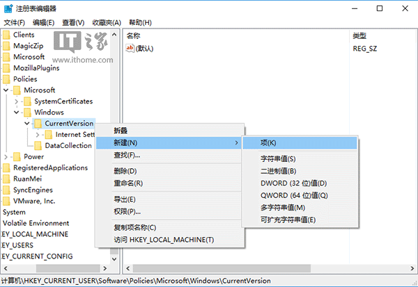 教你一次性關閉所有Win10磁貼通知，再也不用挨個點