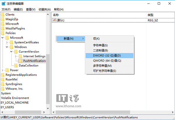 教你一次性關閉所有Win10磁貼通知，再也不用挨個點