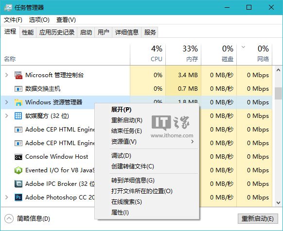 Win10使用入門：中英文輸入法無法切換怎麼辦？