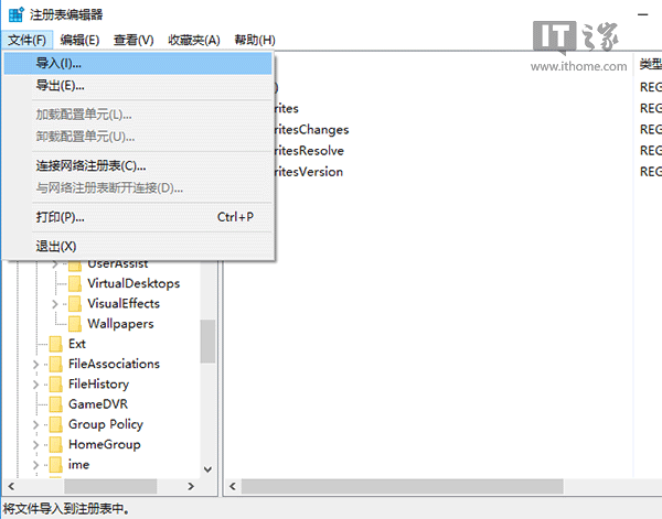 重裝Win10不用怕：備份和恢復任務欄快捷方式兩步搞定