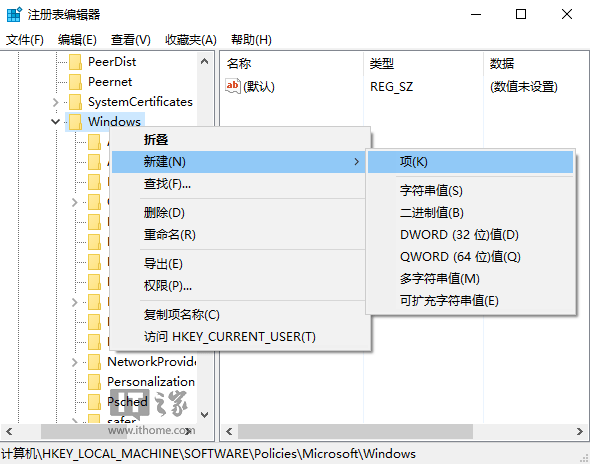 Win10平板用戶必讀：邊緣滑動手勢大全及開啟/關閉方法