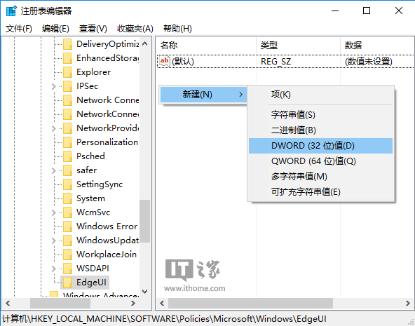 Win10平板用戶必讀：邊緣滑動手勢大全及開啟/關閉方法