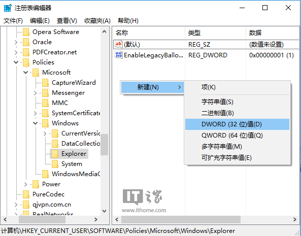 Win10使用進階：如何同時清除開始菜單全部動態磁貼消息？