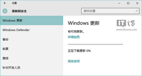 Win10應用商店、應用打不開或閃退的解決方法