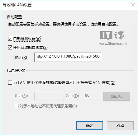 Win10應用商店、應用打不開或閃退的解決方法