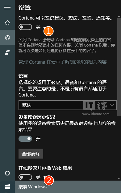 Win10使用入門：如何讓Cortana搜索不顯示網絡內容