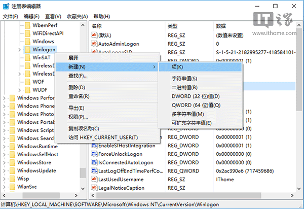 Win10小號不想被人看見？只需兩步即在登錄界面隱藏