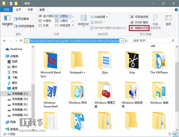 Win10使用進階：如何語音控制PC版小娜關機/重啟？