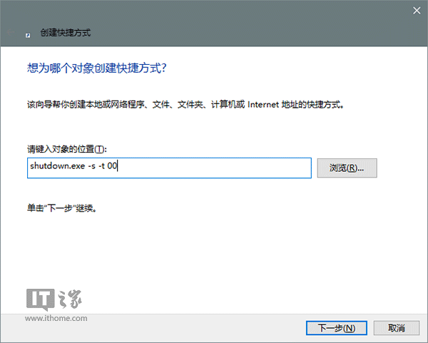 Win10使用進階：如何語音控制PC版小娜關機/重啟？