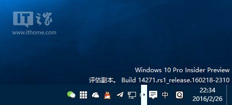 Win10預覽版14271任務欄現白框箭頭怎麼辦？