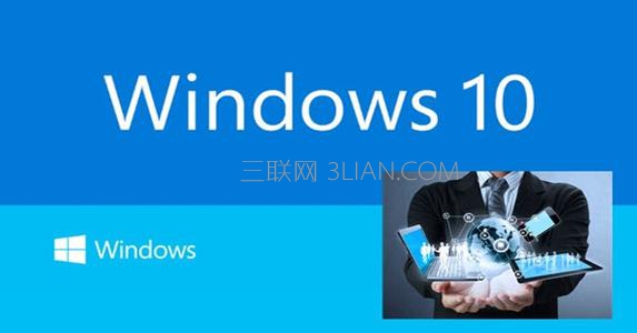 win10系統如何開啟顯示文件模式