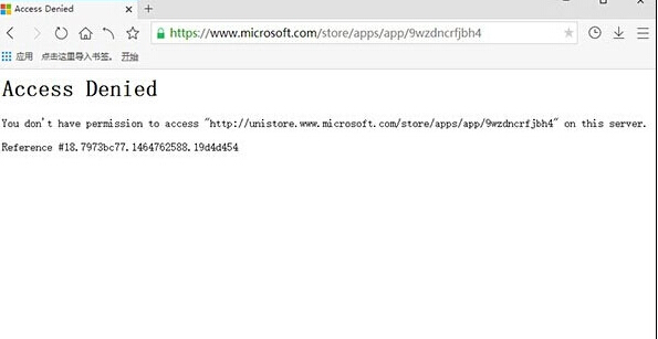 Win10應用商店網頁版出現白屏提示“Access Denied”什麼原因 