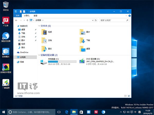 Win10如何在使用彩色主題時讓標題欄保持白色?