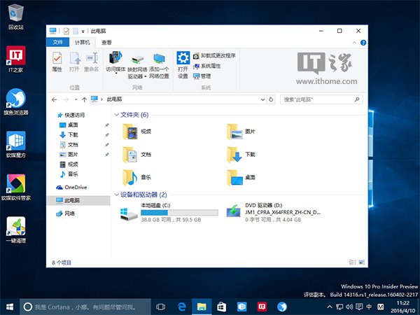 Win10使用入門：如何在使用彩色主題時讓標題欄保持白色？