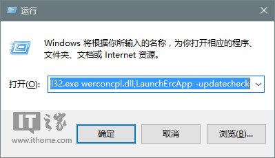 如何使用Win10錯誤報告查找問題解決方案？