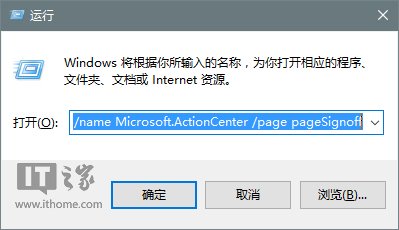 IT之家學院：巧用Win10錯誤報告查找問題解決方案