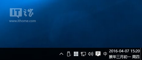 Win10使用入門：讓《Outlook日歷》應用顯示中國農歷