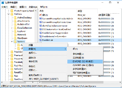 Win10怎麼快速開啟登錄信息顯示 