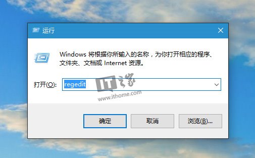 Win10使用進階：一招讓系統任務欄變得更透明