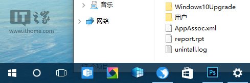 Win10使用進階：一招讓系統任務欄變得更透明