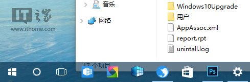 Win10使用進階：一招讓系統任務欄變得更透明