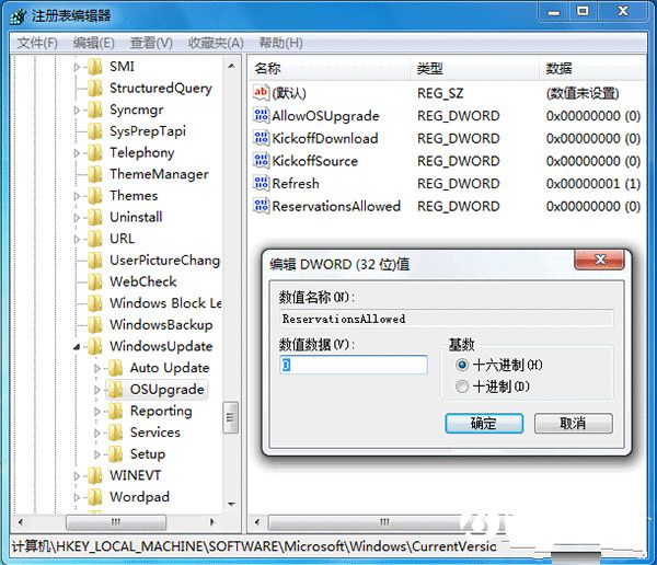 Win10升級提示怎麼關閉？關閉Win7/8.1升級到Win10方法大全