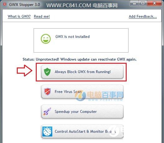 Win10升級提示怎麼關閉？關閉Win7/8.1升級到Win10方法大全