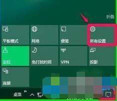 Win10 Windows Defender Offline的使用步驟1