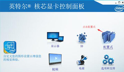 win10穿越火線,win10穿越火線全屏,win10穿越火線不全屏