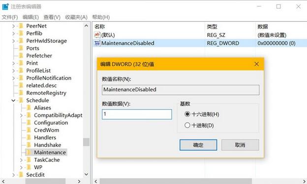 Win10自動維護功能,Windows10自動維護功能,Win10自動維護功能怎麼管理