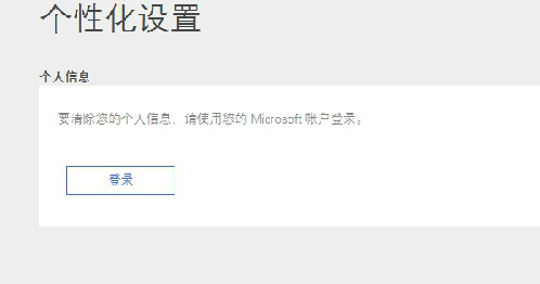 教你一招：如何徹底關閉Windows 10小娜助手！