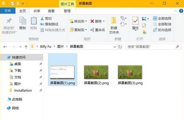 Windows10截屏計數,Win10截屏計數,Win10截屏計數怎麼重置,Windows10,Win10