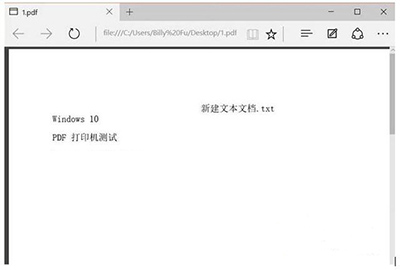 Win10快速打印PDF文檔教程