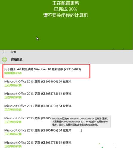 win10系統文件打不開,