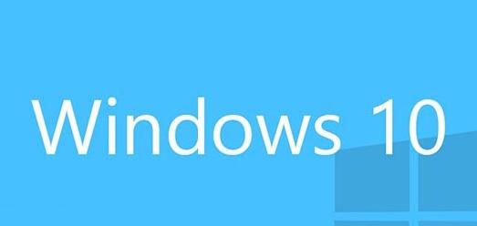 windows10系統