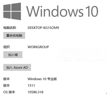 Win10補丁KB3156421累積更新無法安裝bug的解決方法