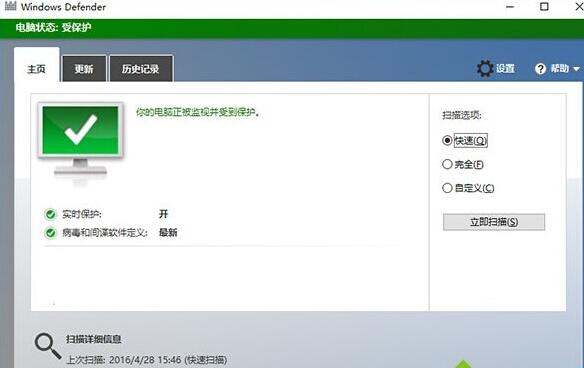 14342之前版本Windows Defender界面和圖標