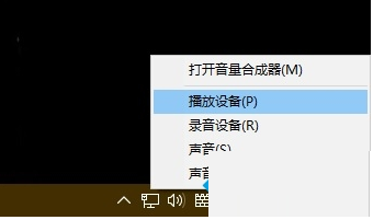 win10耳機噪音,win10耳機噪音大,耳機有電流聲怎麼解決