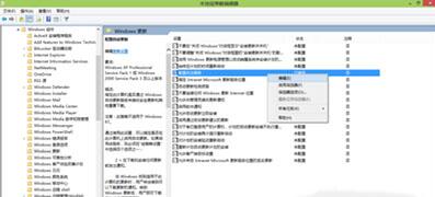 Win10安裝失敗,Win10自動更新,Win10自動更新安裝失敗