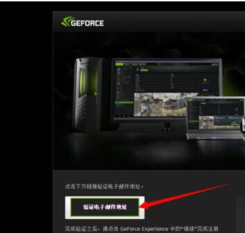 windows10系統更新NVIDIA英偉達顯卡驅動的步驟4